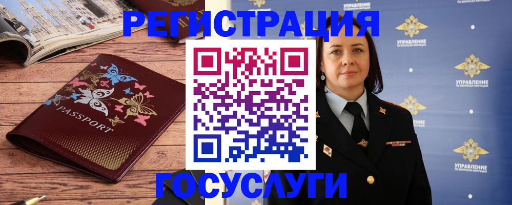 прописка для кредита в Мамадыше